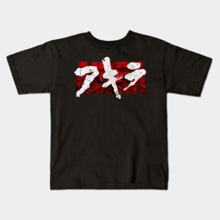 AKIRA Kanji Kids T-Shirt